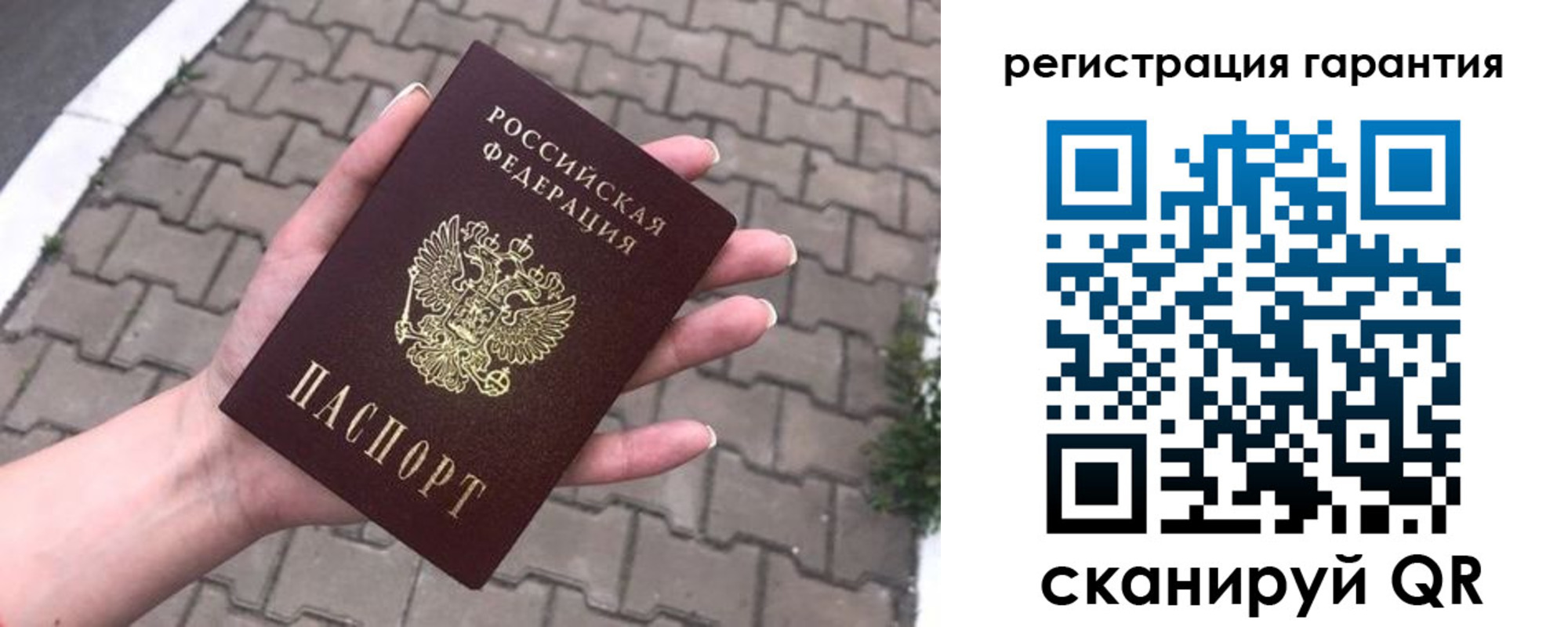 временная регистрация в квартире в Слюдянке
