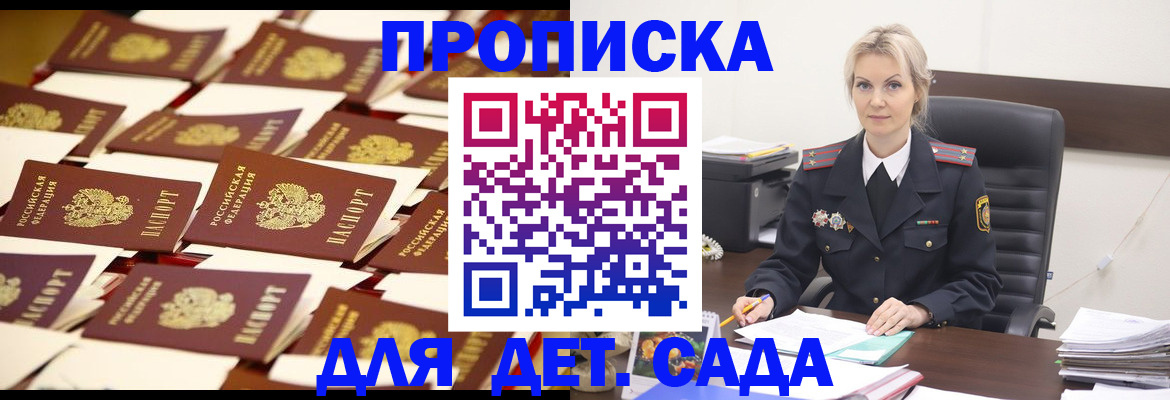 пропишу в квартире в Слюдянке